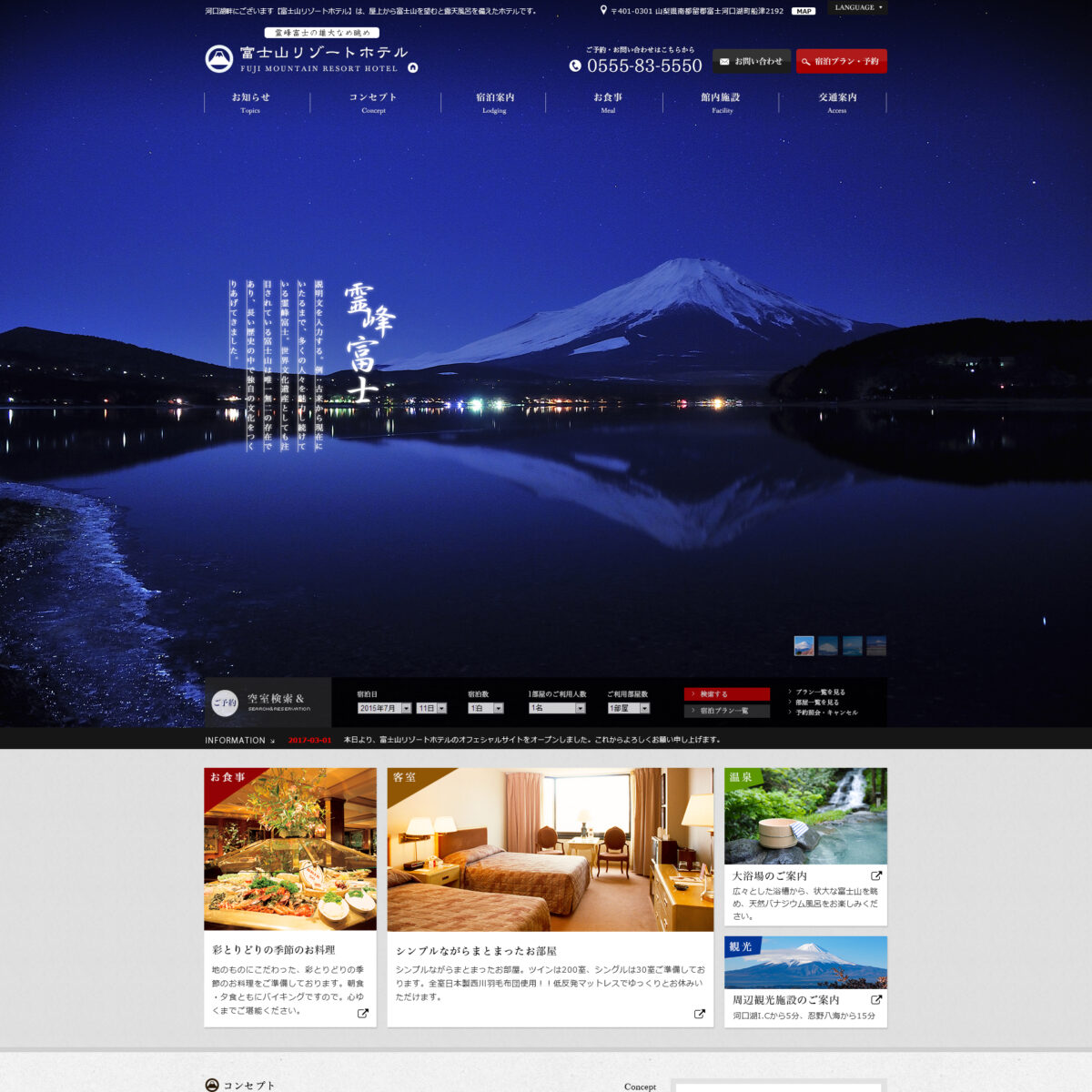 Creative Design Studio X SIGHT | 制作事例