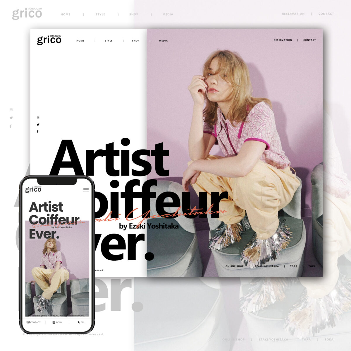 Creative Design Studio X SIGHT | 制作事例